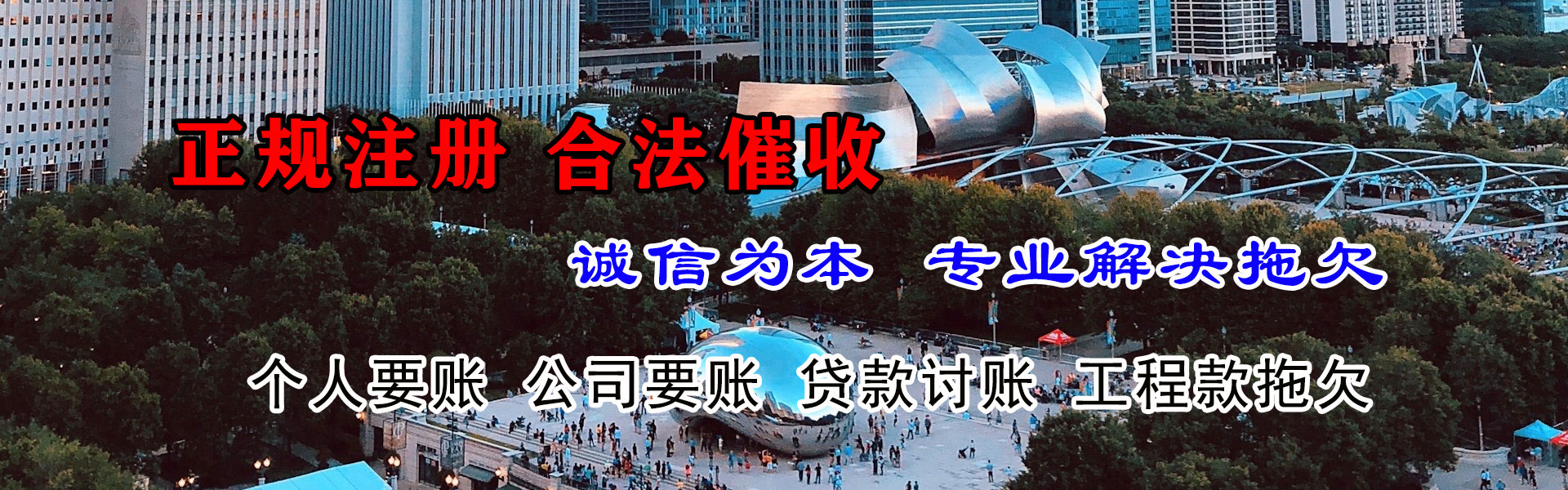 启东要债公司